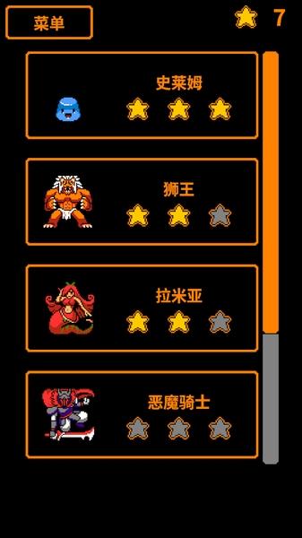 hp1的勇者手游下载,hp1的勇者,休闲游戏,趣味游戏