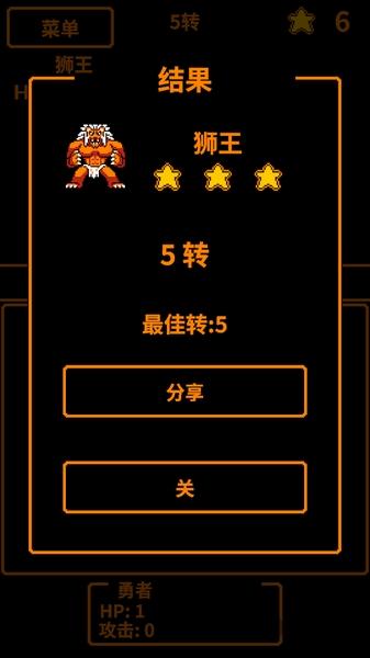 hp1的勇者手游下载,hp1的勇者,休闲游戏,趣味游戏