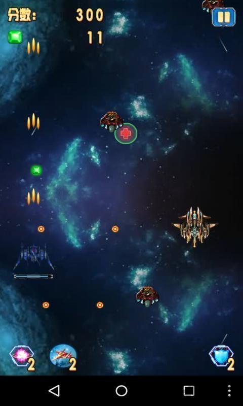星际闪电战游戏下载,星际闪电战,外星人游戏,星球游戏