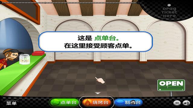墨西哥卷饼店官网手机版(暂未上线),墨西哥卷饼店,模拟游戏,休闲游戏