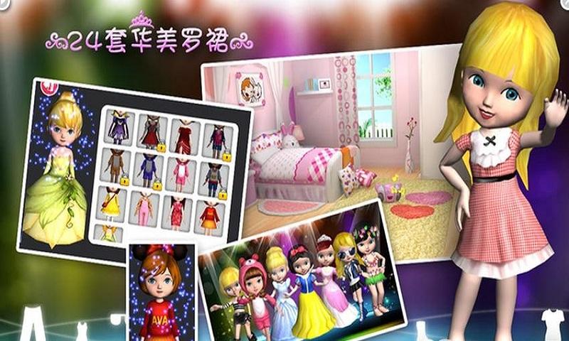 3d洋娃娃无限花朵版下载,3d洋娃娃,休闲游戏,养成游戏