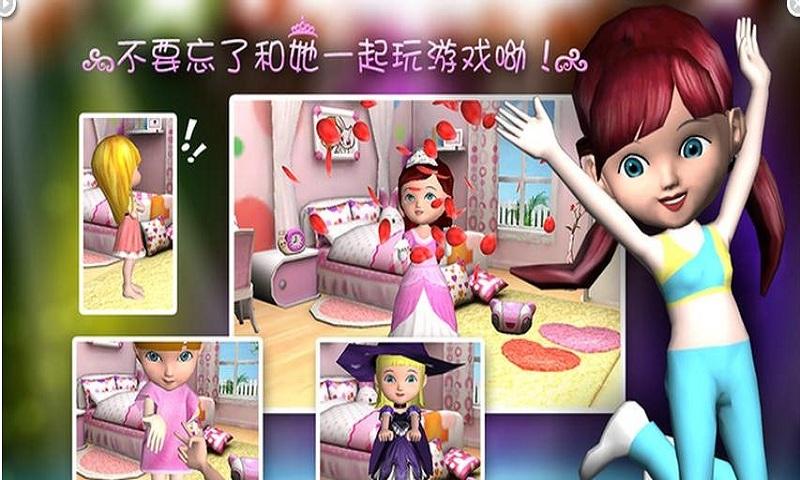 3d洋娃娃无限花朵版下载,3d洋娃娃,休闲游戏,养成游戏
