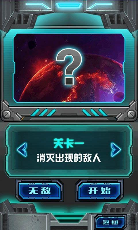 全民风云雷电手机版下载,全民风云雷电,飞行游戏,射击游戏
