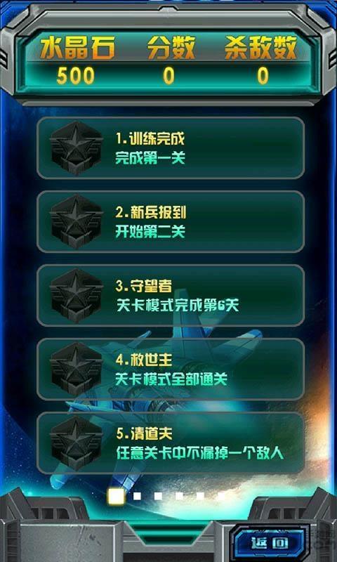 全民风云雷电手机版下载,全民风云雷电,飞行游戏,射击游戏