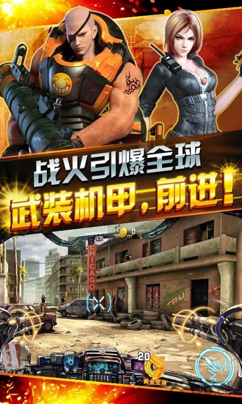 全民突突突最新破解版下载,全民突突突,枪战游戏,射击游戏