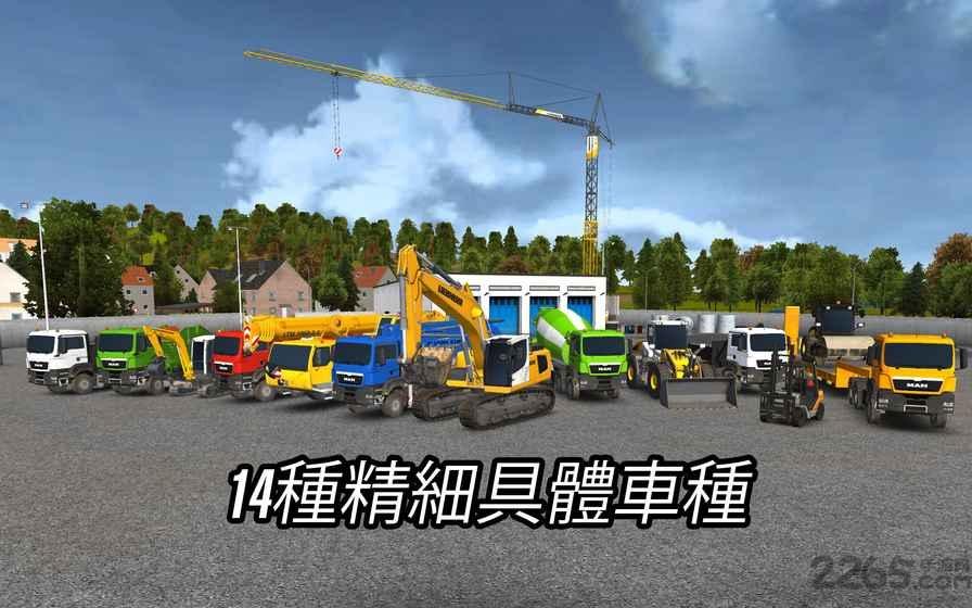 模拟建筑2016手机版下载,模拟建筑2016,建筑游戏,模拟游戏