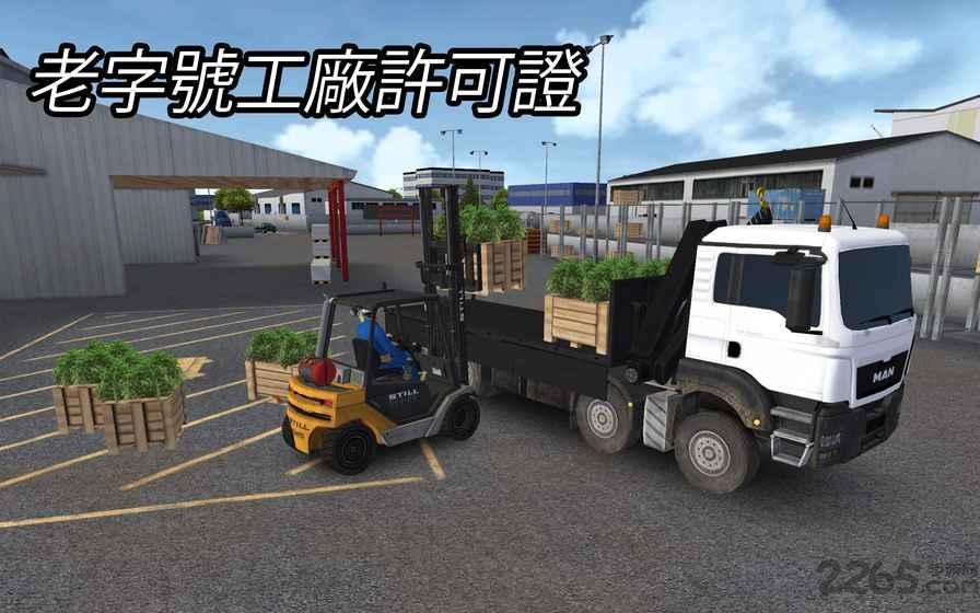 模拟建筑2016手机版下载,模拟建筑2016,建筑游戏,模拟游戏