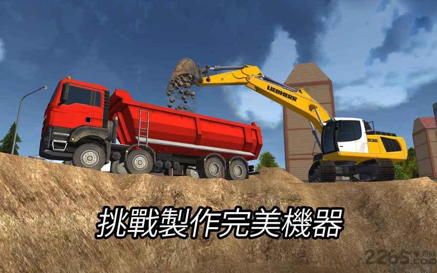 模拟建筑2016手机版下载,模拟建筑2016,建筑游戏,模拟游戏
