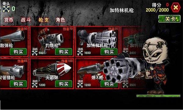 大尸凶游戏破解版下载,大尸凶,横版游戏,僵尸游戏