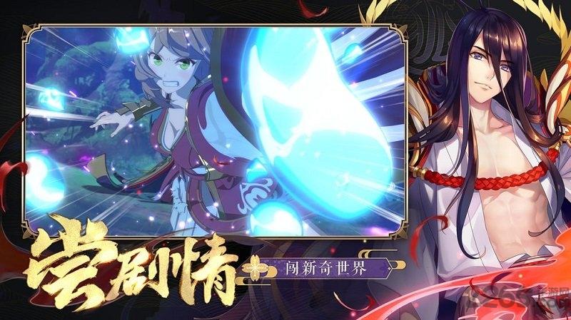狐妖小红娘百度版官方版下载,狐妖小红娘,百度手游,二次元手游,动漫手游