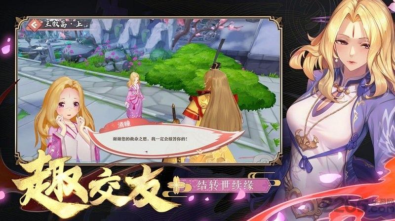 狐妖小红娘百度版官方版下载,狐妖小红娘,百度手游,二次元手游,动漫手游