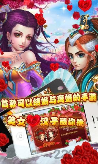 仙缘传说bt版下载,仙缘传说,动作手游,仙侠手游