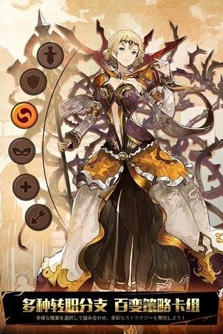 奥拉索斯战纪测试版下载,奥拉索斯战纪,日系手游,魔幻手游