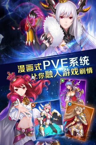 天天爱女神游戏下载,天天爱女神,卡牌手游,对战手游,策略手游