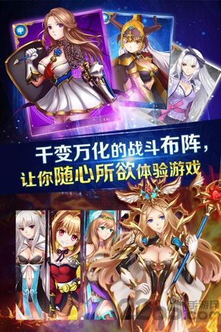 天天爱女神游戏下载,天天爱女神,卡牌手游,对战手游,策略手游