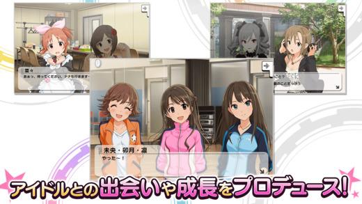 偶像大师灰姑娘女孩星光舞台国服版下载,偶像大师灰姑娘女孩星光舞台,音乐手游,养成手游