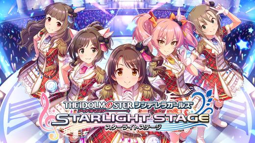 偶像大师灰姑娘女孩星光舞台国服版下载,偶像大师灰姑娘女孩星光舞台,音乐手游,养成手游