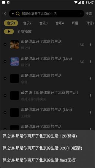 柠乐音乐app最新版本下载,柠乐音乐,免费音乐app,免费听歌软件