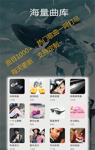 钢琴助手官方版下载,钢琴助手,钢琴app,学习app