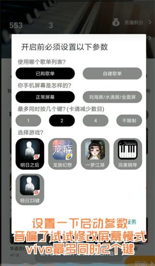 钢琴助手官方版下载,钢琴助手,钢琴app,学习app