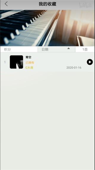 钢琴助手官方版下载,钢琴助手,钢琴app,学习app