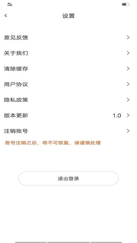 亿车帮货主端下载,亿车帮,货主app