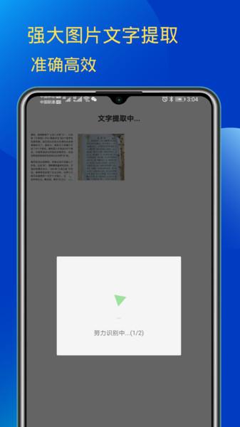 错别字检查软件下载,错别字检查,工具app