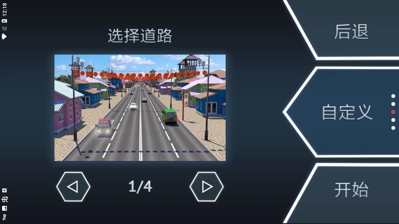 驾驶区日本模拟器游戏下载,驾驶区,驾驶游戏