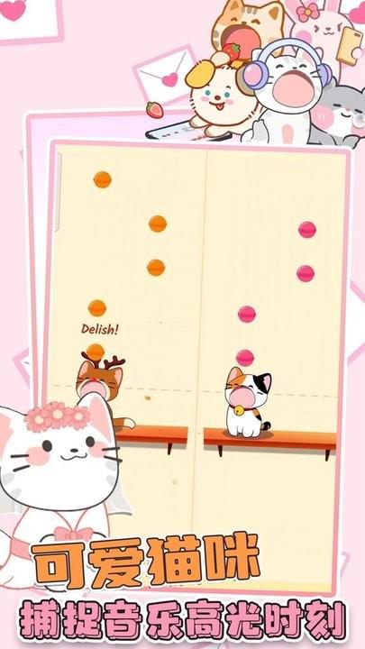 二重奏音乐猫最新版下载,二重奏音乐猫,弹奏游戏
