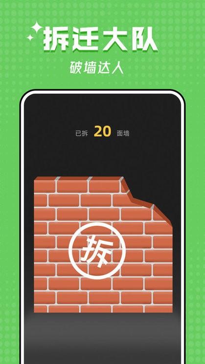 空气拳击游戏官方版下载,空气拳击,闯关游戏