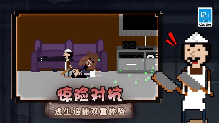 梦境守护者游戏下载,梦境守护者,像素游戏,冒险游戏