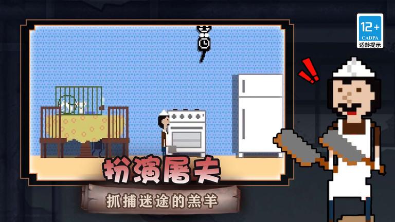 梦境守护者游戏下载,梦境守护者,像素游戏,冒险游戏