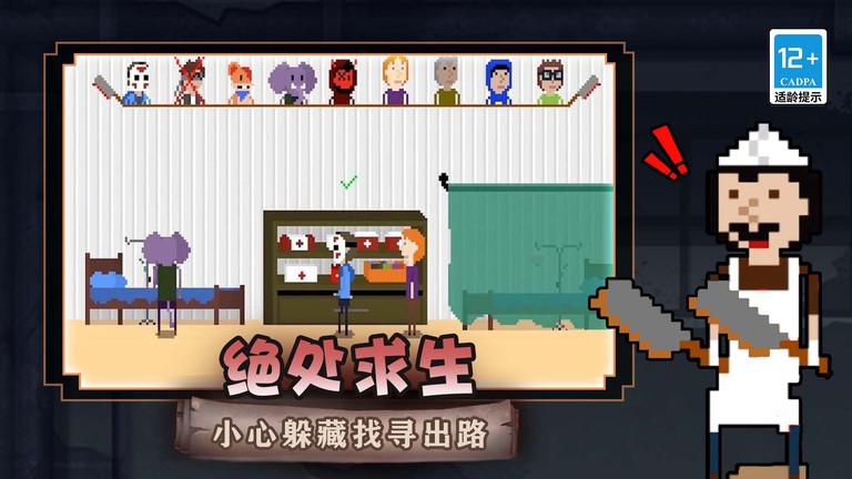 梦境守护者游戏下载,梦境守护者,像素游戏,冒险游戏