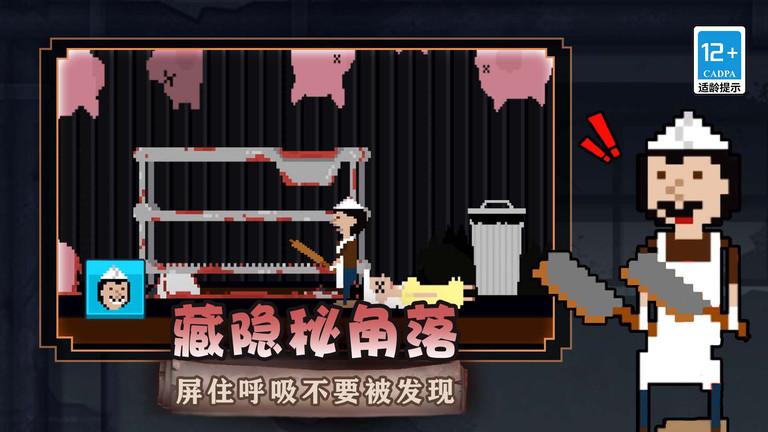 梦境守护者游戏下载,梦境守护者,像素游戏,冒险游戏