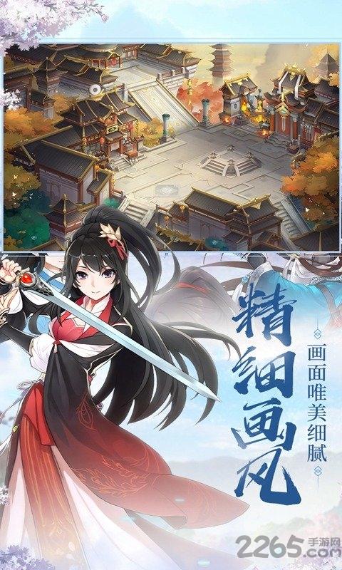 剑与江山测试版下载,剑与江山,武侠手游,江湖手游