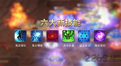 诺亚传说手机版下载,诺亚传说,即时手游,冒险手游,动作手游