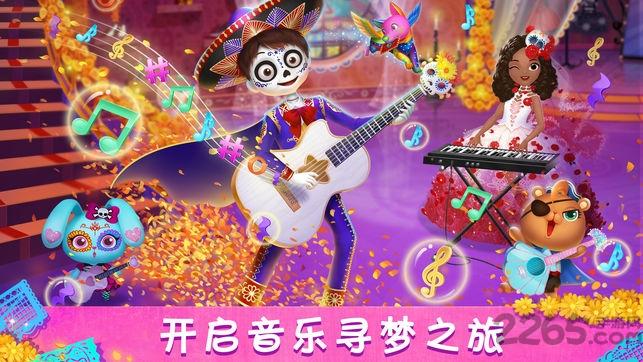 莉比小公主寻梦音乐会免费版下载,莉比小公主寻梦音乐会,莉比小公主