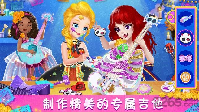 莉比小公主寻梦音乐会免费版下载,莉比小公主寻梦音乐会,莉比小公主