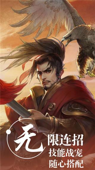灵山情缘官方手游下载,灵山情缘,角色扮演手游,修仙手游