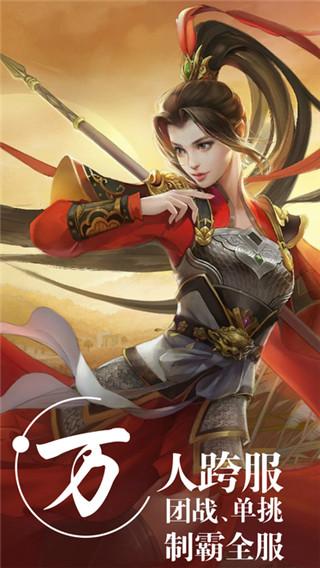 灵山情缘官方手游下载,灵山情缘,角色扮演手游,修仙手游