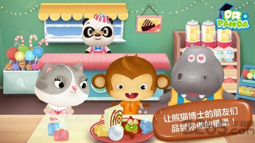 熊猫博士糖果工厂内购破解版下载,熊猫博士糖果工厂,制作游戏,经营游戏