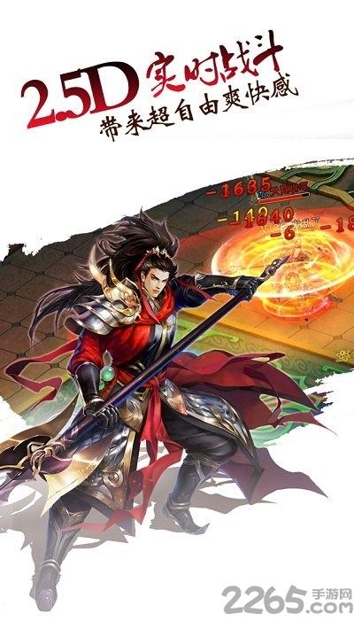 情动天下最新版本(暂未上线),情动天下,武侠手游