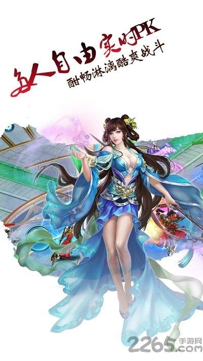 情动天下最新版本(暂未上线),情动天下,武侠手游
