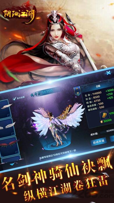 阴阳江湖正版(暂未上线),阴阳江湖,武侠手游,江湖手游