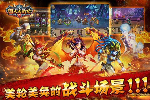 兽人大逃亡免费版下载,兽人大逃亡,角色扮演手游,魔幻手游