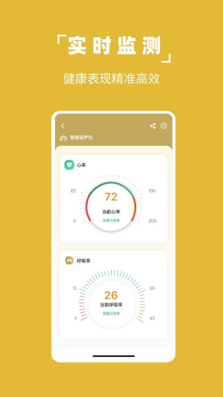 凡享健康app下载,凡享健康,健康app,服务app