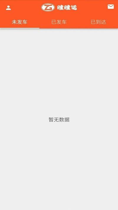 曈曈运好司机官方版下载,曈曈运好司机,货运app,司机app