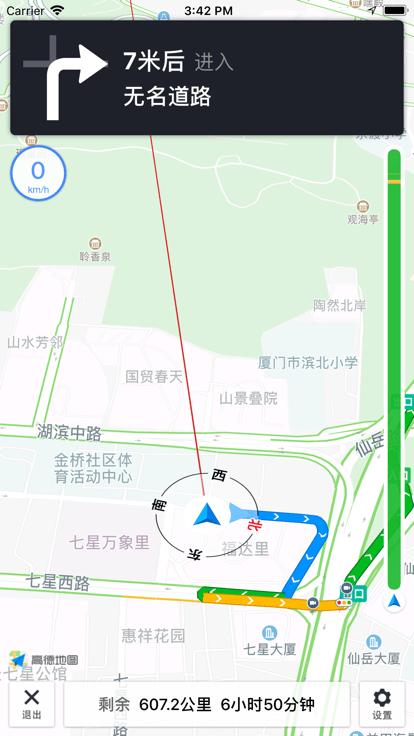 升仕智联官方版下载,升仕智联,摩托车app,车联网app