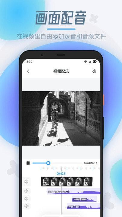 手机录屏制作app下载,手机录屏制作,录屏app