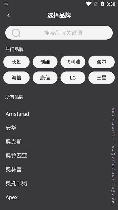 kh万能遥控器空调软件下载,kh万能遥控器空调,遥控器app
